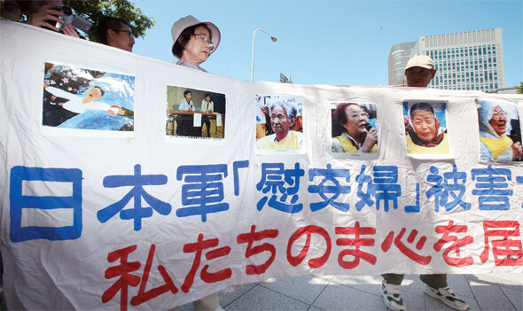 과거사를 청산하지 못한 한-일 협정은, 일본 정치인의 망언과 한국 국민의 분노가 반복되는 악순환을 분만했다. 일본군 위안부 문제 간사이 네트워크 회원들이 2013년 5월 일본 오사카시청 앞에서 하시모토 도루 시장의 망언을 규탄하며 진정한 사과를 촉구하고 있다.한겨레 이정아