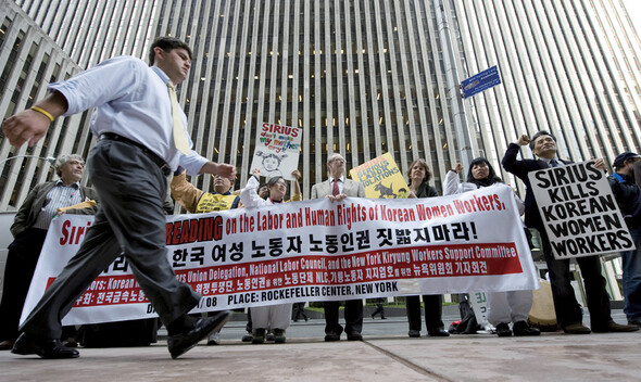 기륭전자 비정규직 노동자들이 미 뉴욕에서 원정투쟁을 벌이고 있다. 연합