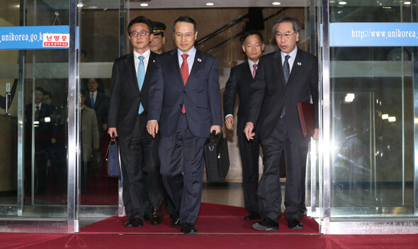 The South Korean delegation