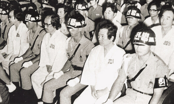예춘호 전 총장은 전두환 정권 당시 김대중 내란음모사건으로 기소돼 징역 12년형을 받았다. 뒷줄 오른쪽에서 세번째 앉은 예춘호 전 총장의 모습이 보인다.