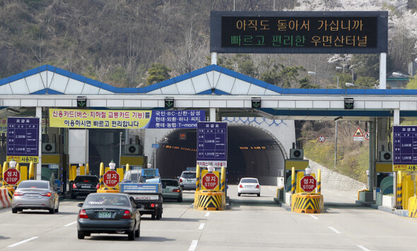 ‘맥쿼리인프라펀드’는 메트로 9호선뿐만 아니라 전국 곳곳의 중요한 사회간접자본 시설에 투자하고 있다. 서울 서초구와 경기도 과천시를 잇는 우면산터널은 그 가운데 하나다. <한겨레> 김정효 기자