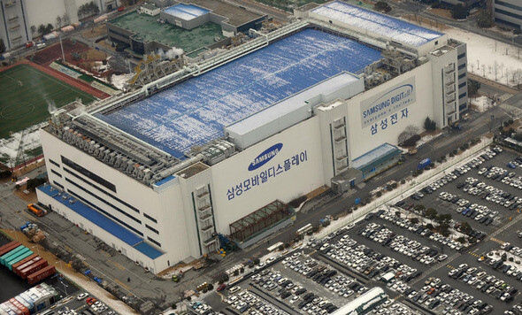 Samsung Display factory in Giheung