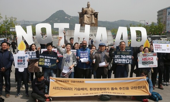 Civic groups hold a press conference in Seoul’s Gwanghwamun Square