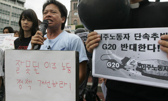 서울 주요 20개국(G20) 정상회의를 앞두고 이주노동자를 비롯해 노점상, 노숙인 등의 단속이 강화되면서 기본권 침해를 우려하는 목소리가 나오고 있다. 이주노동자권리지킴이 등 시민단체 회원들이 7월20일 서울 명동성당 들머리에서 기본권 침해를 비판하는 집회를 열고 있다. 한겨레 이종찬 선임기자