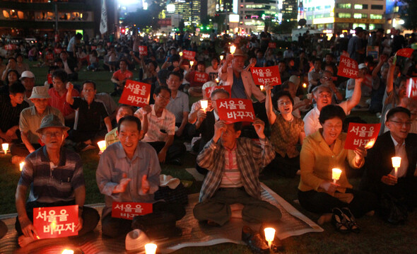 8월24일 서울시 무상급식 주민투표가 무산되자 서울광장에 모인 시민들이 촛불을 든 채 환호하고 있다. 한겨레 이정우