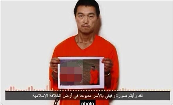  a Japanese national currently being detained by the Islamic State