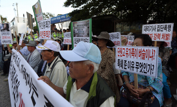Members of the Korea Parent Federation and other conservative groups hold a protest against the Sewol sinking victims’ families outside Yeongdeungpo Police Station in Seoul