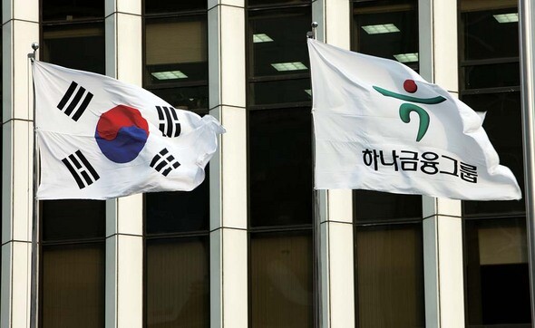 하나금융그룹이 추진 중인  자립형 사립고 ‘하나고등학교’가 임직원 자녀를 정원의 20%까지 선발하도록 해 ‘기여입학제’ 특혜 논란을 빚고 있다. 서울 중구 을지로 하나은행 본점 정경. <한겨레21> 김정효 기자