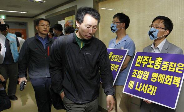 통합진보당의 대주주인 민주노총이 5월17일 연 중앙집행위원회 회의실 앞에서 당권파 당원들이 ‘조합원의 명예회복’을 요구하는 침묵시위를 벌이고 있다. 민주노총은 경쟁 부문 비례대표 총사퇴 등 혁신안이 실현될 때까지 통합진보당에 대한 지지를 철회하겠다고 결정했다. <한겨레> 김정효 기자.