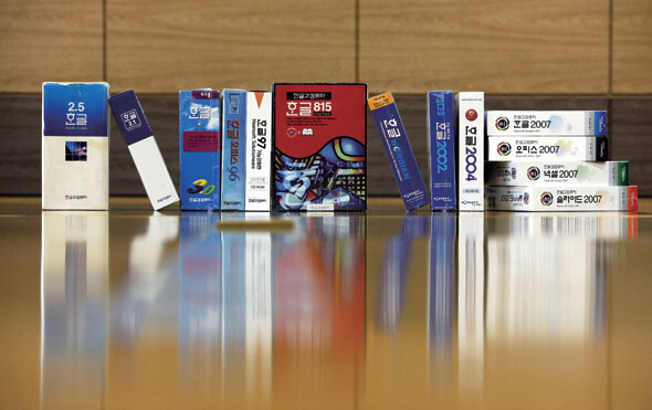 한글과컴퓨터가 지금까지 내놓은 ‘한글’ 패키지 제품들. 1989년 4월 ‘한글 1.0’이 발표된 지 20년의 세월이 흘렀다.