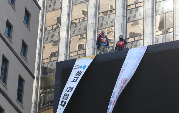 [Photo] Aerial Labor Protest In Central Seoul