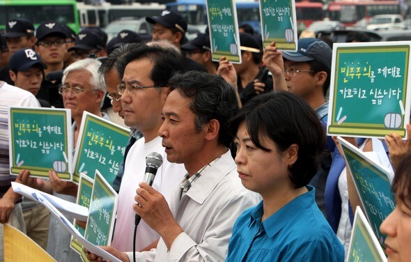  Jeon Gyo Jo) publicly release their second emergency declaration in Seoul Plaza