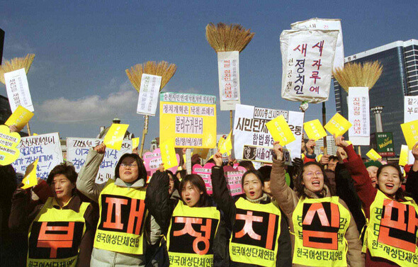 2000년 총선시민연대는 부적격한 국회의원 후보에 대한 낙천낙선운동을 벌였다. 이해 1월13일 한국여성단체연합 회원 등이 총선시민연대 활동을 벌이고 있다. 한겨레 김봉규