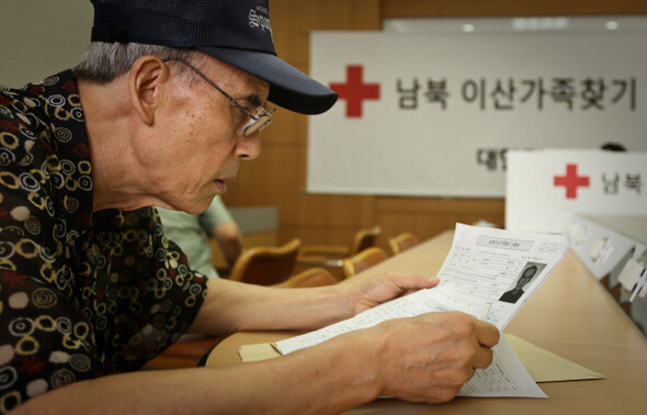 그날이 왔으면