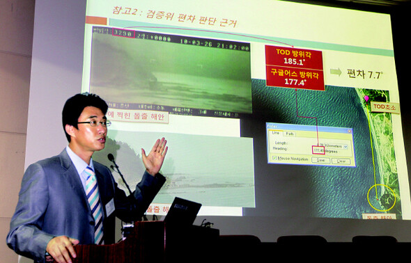 » 지난 10월12일 국회에서 열린 언론 검증위 기자회견. 이날 흡착물질이 ‘바스알루미나이트’라고 규명한 양판석 박사는 <한겨레21>에 보낸 2차 보고서에서 “주요 성분 가운데 논란의 핵심인 알루미늄은 서해의 광물에서 기원했다”고 밝혔다.한겨레21 정용일 