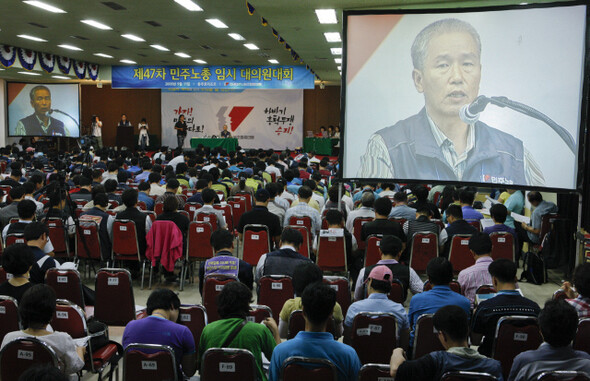 “초심으로 돌아가야 한다. 그것만이 우리의 살길이다.” 민주노총 임시대의원대회가 9월11일 충북 충주시 충주리조트에서 열리고 있다. 오른쪽 위는 임성규 민주노총위원장.