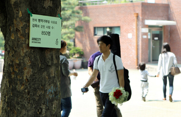 » 자전거 행진을 해서 도착한 서울 마로니에공원 곳곳에서 평화난장이 벌어졌다. 한겨레21 정용일