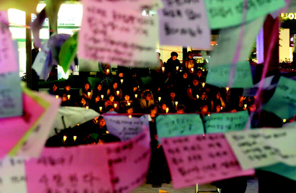  Gyeonggi Province after reading messages written for missing students