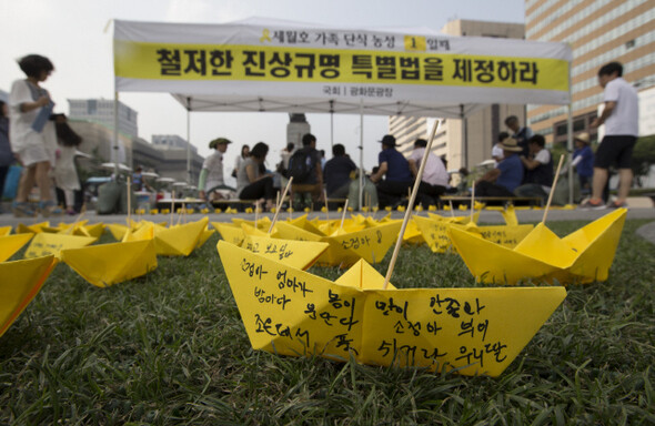  victims’ families hold an outdoor sit-in demonstration at Gwanghwamun Square in Seoul