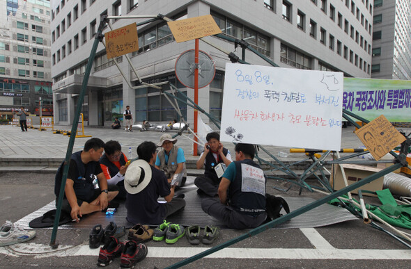 지난 8월9일 오전 서울 여의도 새누리당 당사 앞에 설치한 분향소 천막이 경찰에 의해 부서졌다. 경찰의 편파적 처사는 이뿐만이 아니었다. 한겨레 신소영 기자 