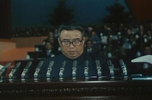 An image from a television broadcast of founding leader Kim Il-sung addressing the 6th North Korean Workers’ Party Congress in Pyongyang. (AP/Yonhap News)