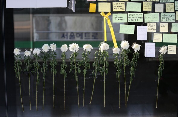 People lay wreaths at a memorial for a 19-year-old irregular worker who died repairing a sliding door at Guui Subway Station in Seoul