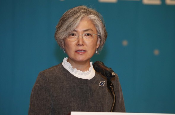 South Korean Minister of Foreign Affairs Kang Kyung-wha