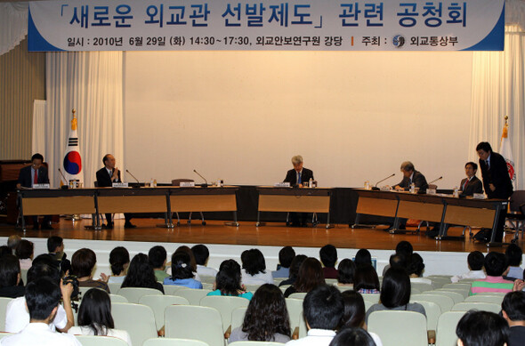 지난 6월29일 서울 양재동 외교안보연구원 강당에서 외교아카데미 설립안을 논의하기 위해 ‘새로운 외교관 선발제도 관련 공청회’가 진행되고 있다. 이 자리에는 140여 명의 외무고시 준비생과 학무모들이 참여해 높은 관심을 보였다. 연합 임헌정