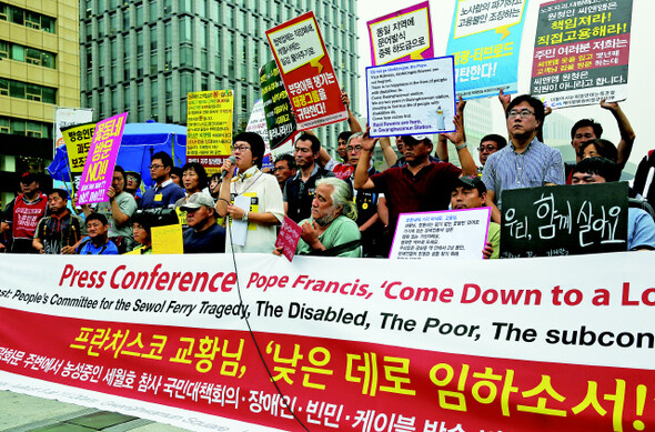 5일 오전 서울 광화문광장 주변에서 농성중인 세월호 참사 국민대책회의·장애인·빈민·케이블 비정규직 노동자들이 기자회견을 열고 프란치스코 교황의 농성장 방문을 호소하고 있다. 오는 16일 광화문광장에서는 교황의 주례로 천주교 순교자 124위 시복식이 열린다. 이종근 기자 root2@hani.co.kr