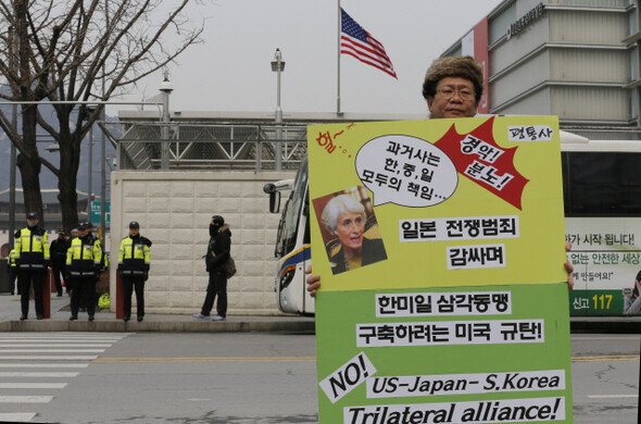  in front of the US embassy in central Seoul