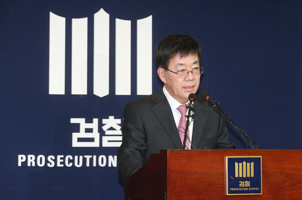 Chief Prosecutor Lee Young-ryul announces the findings of a special prosecutors investigation into the Choi Sun-sil scandal