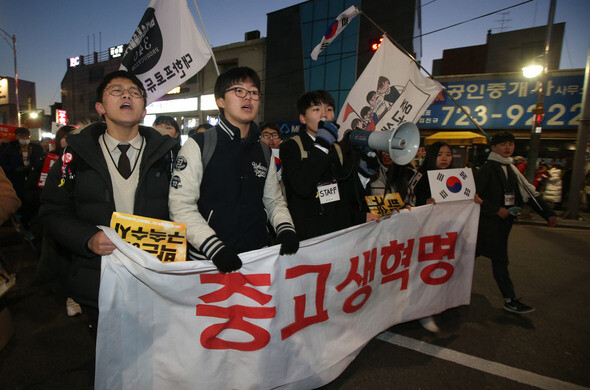  “New Republic of Korea.” (by Kang Chang-kwang