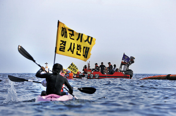 제주도 해양경찰이 SOS팀의 활동을 감시하고 있다.<br>※ 이미지를 클릭하시면 좀더 큰 이미지를 보실 수 있습니다.