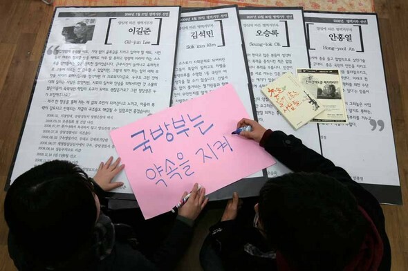 병역거부 운동단체인 ‘전쟁 없는 세상’ 활동가들이 서울 망원동 사무실에서 국방부의 대체복무 도입 백지화 움직임에 항의하는 기자회견을 준비하고 있다. 한겨레 박종식 기자