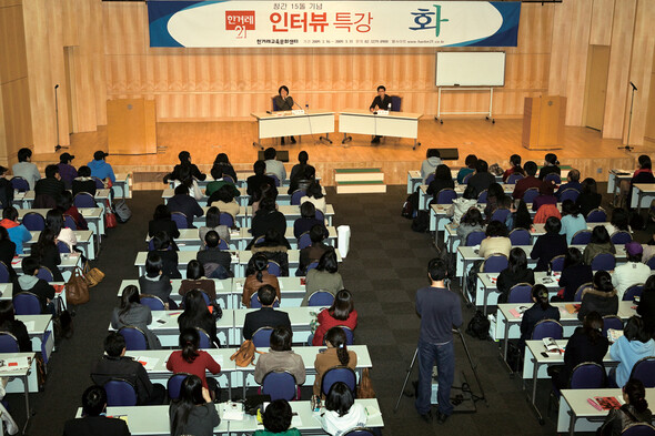 ‘인터뷰 특강-화’ 강의 첫날에 400여 명의 청중이 몰렸다. 강연이 진행 중인 숙명여대 백주년기념관의 모습.