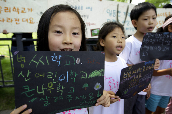 정부의 보금자리 주택사업으로 쫓겨날 위기에 놓인 경기 광명시 볍씨학교 등 대안학교 아이들이 “계속 공부할 수 있게 해달라”며 지난 7월6일 거리로 나섰다. 한겨레 김명진 기자