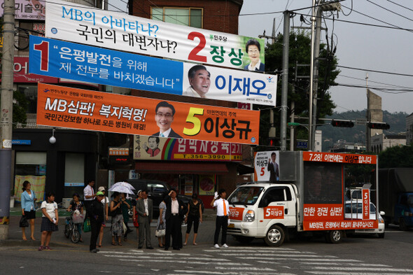 이재오 한나라당 후보에 맞서 6명의 야당 후보가 출마한 서울 은평을 재선거의 남은 변수는 야권 연대다. 