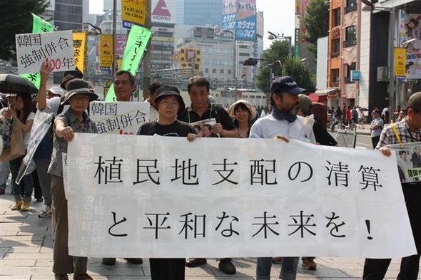 한국 강제병합 100년 공동행동 일본 실행위윈회가 7월25일 일본 도쿄 신주쿠역 앞 광장에서 식민지배 청산 등을 내걸고 행진을 벌였다. 연합