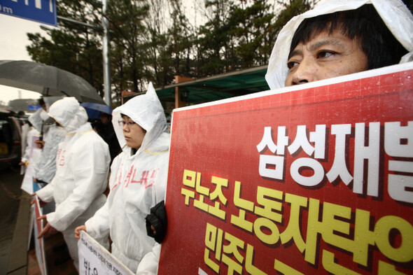 삼성의 ‘무노조 정책’도 ISO 26000과 배치된다. 시민단체 회원들이 경기 용인시 삼성반도체 공장 앞에서 무노조 정책을 비판하는 집회를 열고 있다. 한겨레 류우종 기자