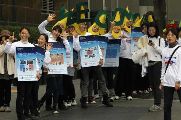 11월11일 오후 서울시청 앞에서 G20 자원봉사자들이 거리 캠페인을 하고 있다.