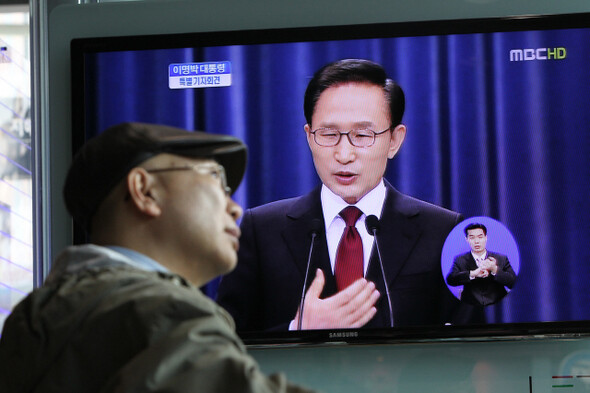 1일 오전 서울역에서 시민들이 이명박 대통령의 신공항 관련 대국민 담화문 발표를 지켜보고 있다.  한겨레21 류우종 기자