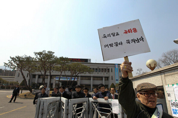 헌집 주면 쫓겨난다