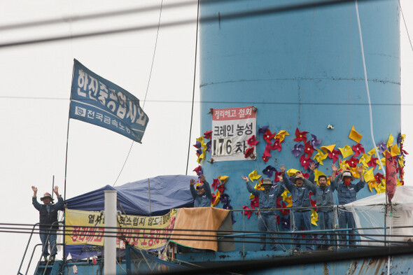 85호 크레인 위에는 김진숙과 함께 정리해고 철회를 요구하는 한진중공업 노동자 사수대가 있다. 원래 12명이던 사수대는 7월1일 현재 8명이 되었다. 한겨레21 박승화