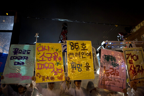 전국 각지에서 저마다의 구호를 준비해온 시민들의 손팻말이 어울려 조화를 이루었다. 한겨레21 박승화