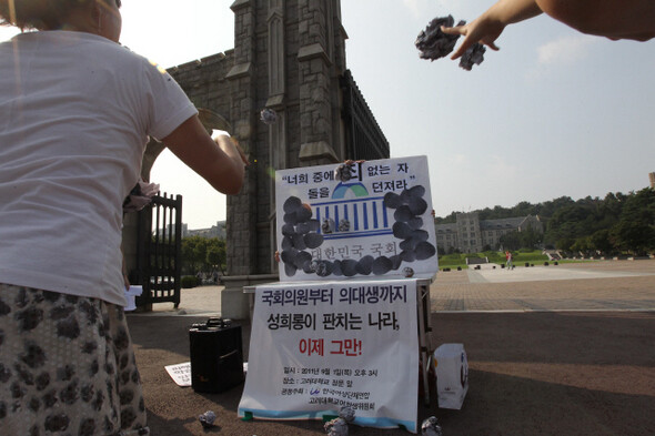 » 한국여성단체연합 활동가들과 고려대 여학생위원회 학생들이 지난 9월1일 오전 서울 안암동 고려대 정문 앞에서 고려대 의대생 가해자들에 대한 출교 조처를 요구하며 퍼포먼스를 하고 있다. 고려대는 여론이 악화되자, 지난 9월6일 가해 학생들에 대해 출교 결정을 내렸다. 한겨레 박종식