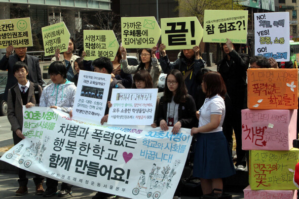 지난 4월19일 오전 서울 청계광장에서 학생인권조례제정운동 서울본부 학생들이 지나가는 시민들에게 서울학생인권조례 주민발의 동참을 호소하고 있다. 한겨레 김태형