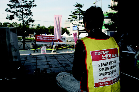 그녀의 농성장 옆으로 사람들이 스쳐간다. 그녀는 1300일이 넘는 오랜 싸움을 견디게 해주는 힘이 가족, 연대하는 시민들이라고 말했다. 주말을 제외한 매일 저녁 7시 재능교육 농성장에서는 작은 문화제가 열린다.