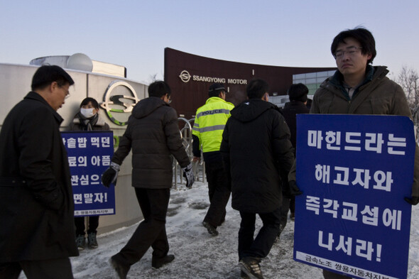 » 영하 15℃를 찍은 2월1일 아침에도 경기도 평택시 칠괴동 쌍용자동차 공장 앞에서는 어김없이 출근투쟁이 벌어졌다. 쌍용차를 인수한 인도 마힌드라&마힌드라그룹은 해고자 문제에 관심이 없다. 