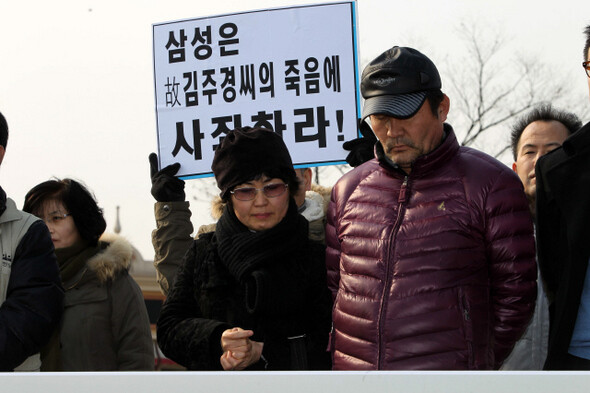 &raquo; 지난 1월26일 삼성에버랜드 앞에서 열린 집회에서 고 김주영씨 어머니 신동님씨와 아버지 김희중씨가 슬픔에 잠겨 있다. <한겨레> 류우종 