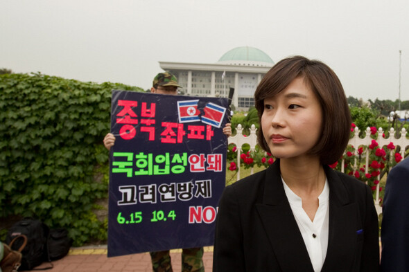 5월30일 보수단체 회원이 김재연 의원 뒤에서 시위하고 있다. 종북몰이는 합리적 질문을 가로막는다. 박승화 기자